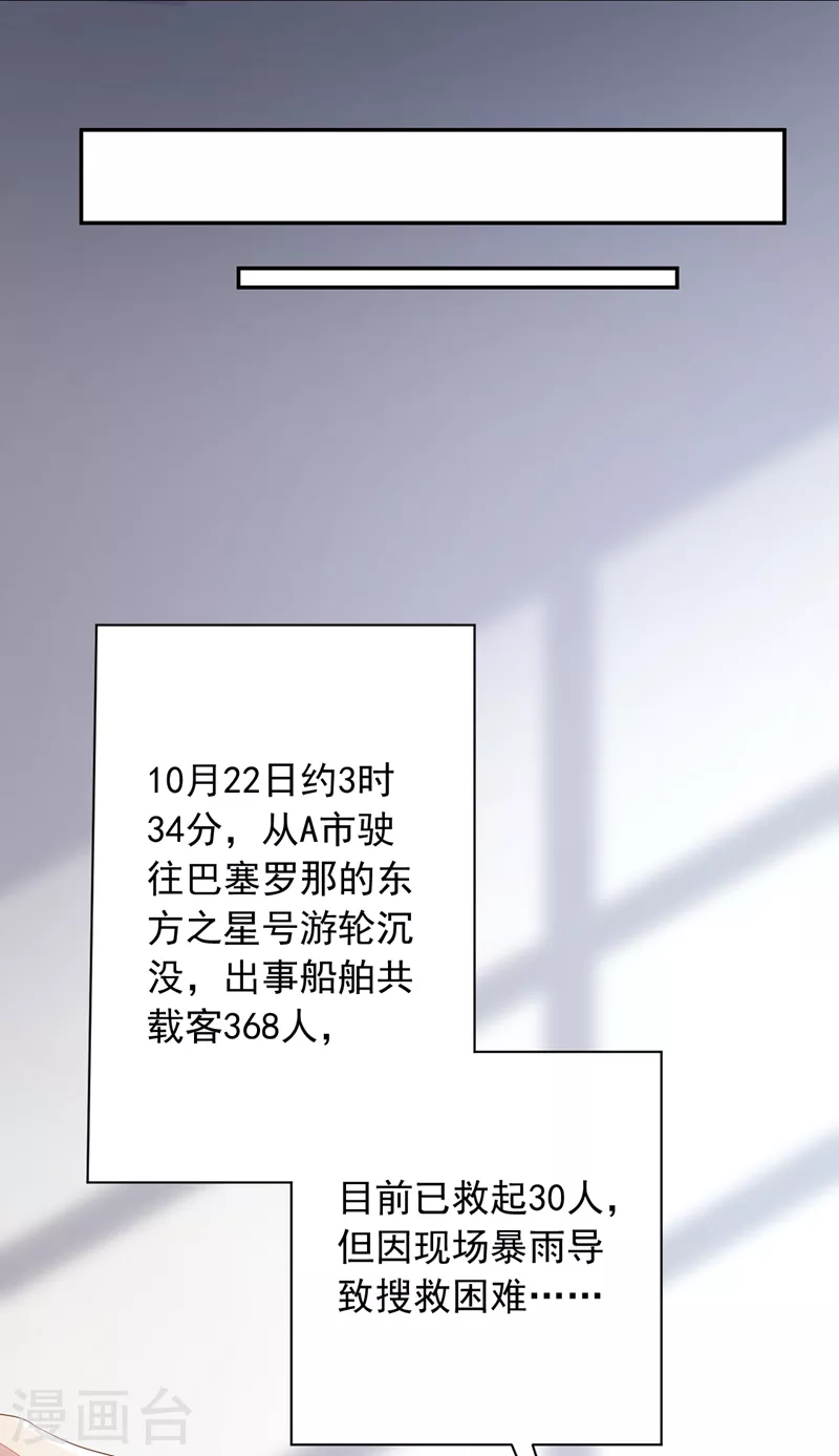第1话 婚姻，是什么35