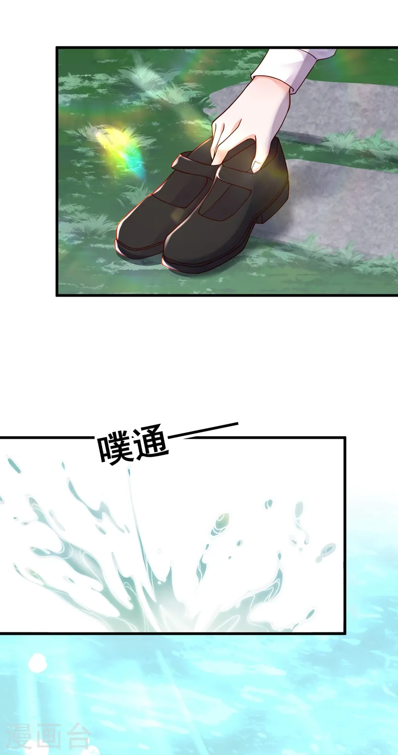 第38话 有人落水了！14