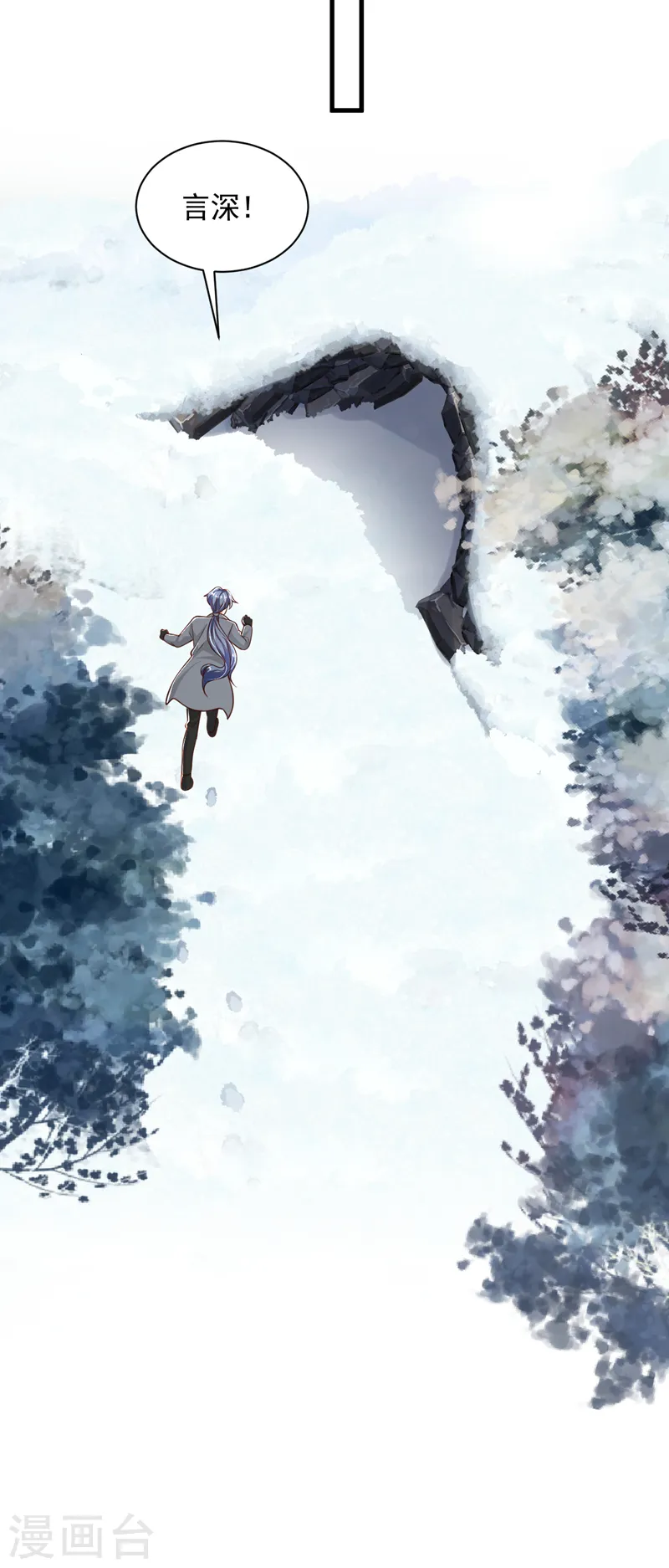 第79话 我们安全了？！10