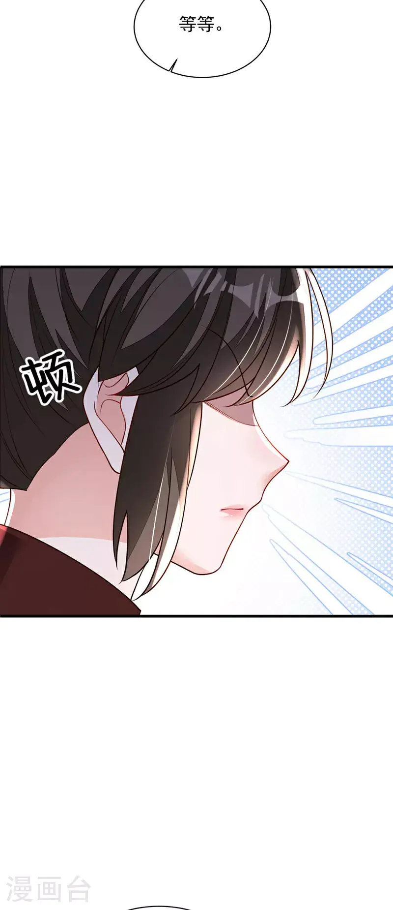 第212话 她从没提过34