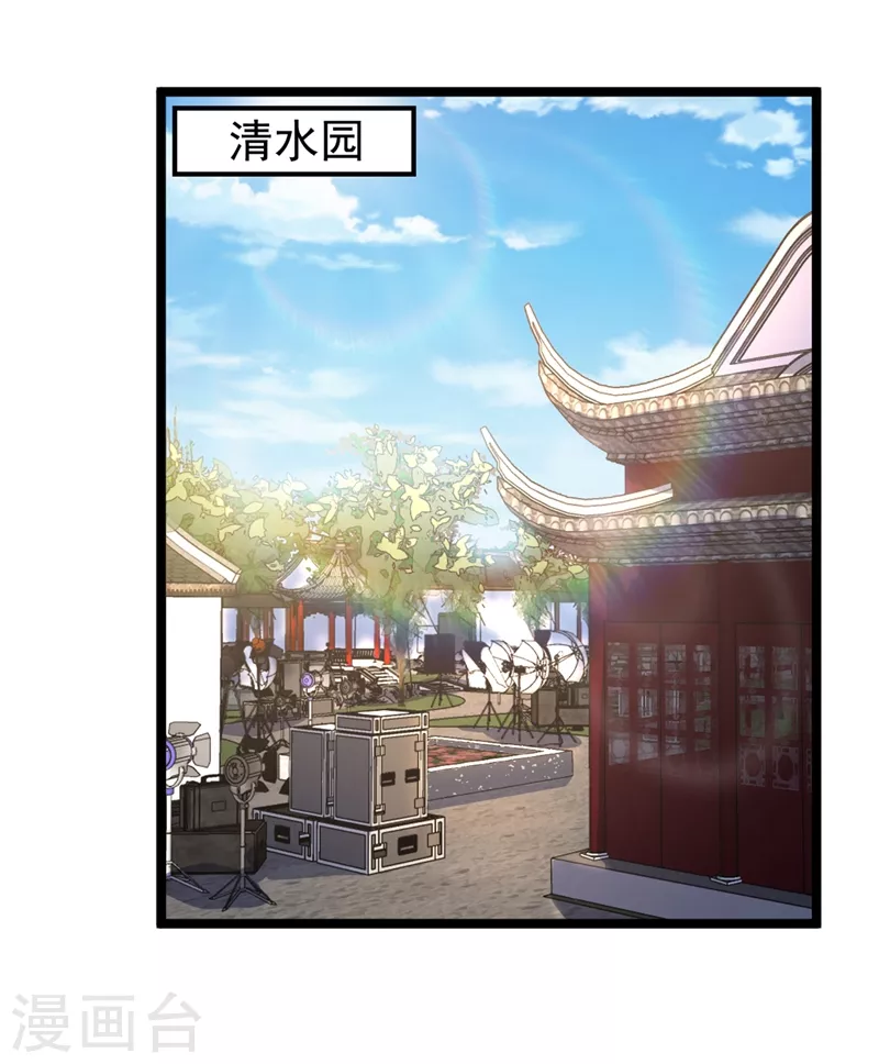 第24话 靳言深来了？！1