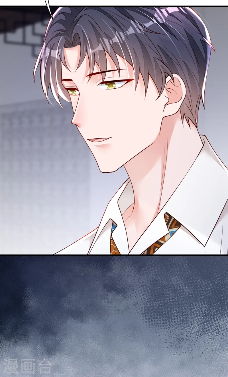 第151话 不要探查我的隐私！23