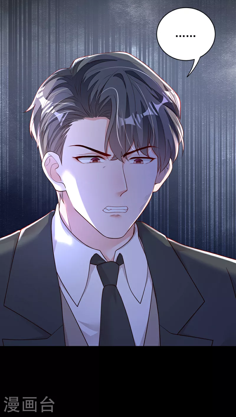 第160话 你放开我！32