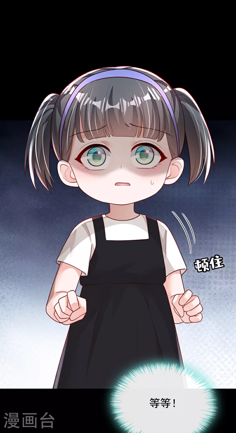 第165话 狗狗——26