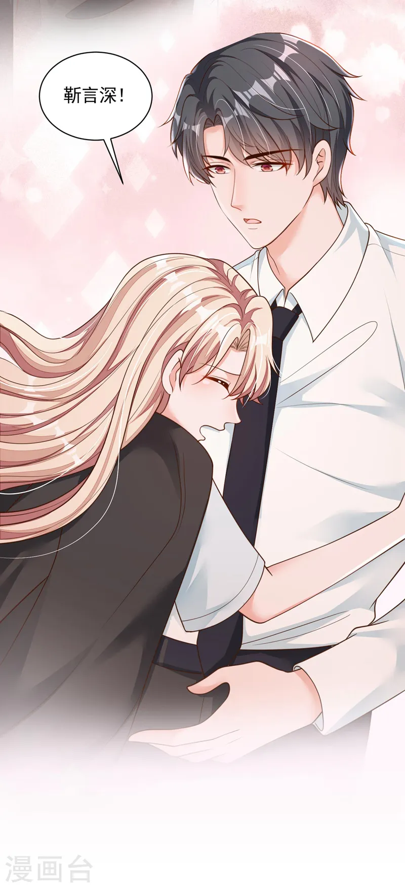 第58话 放开…放开我！29