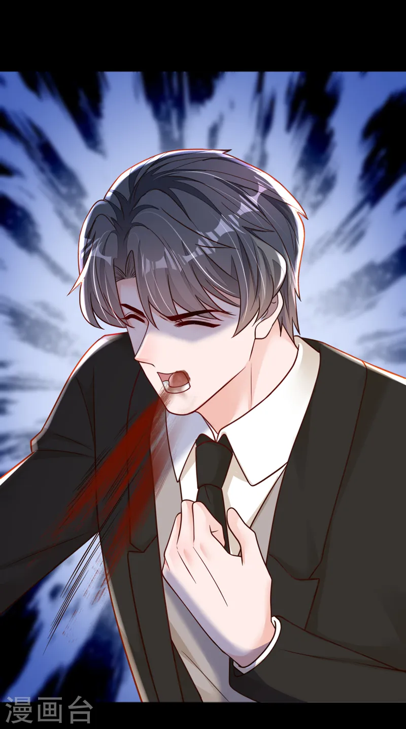 第136话 那是……血？！27