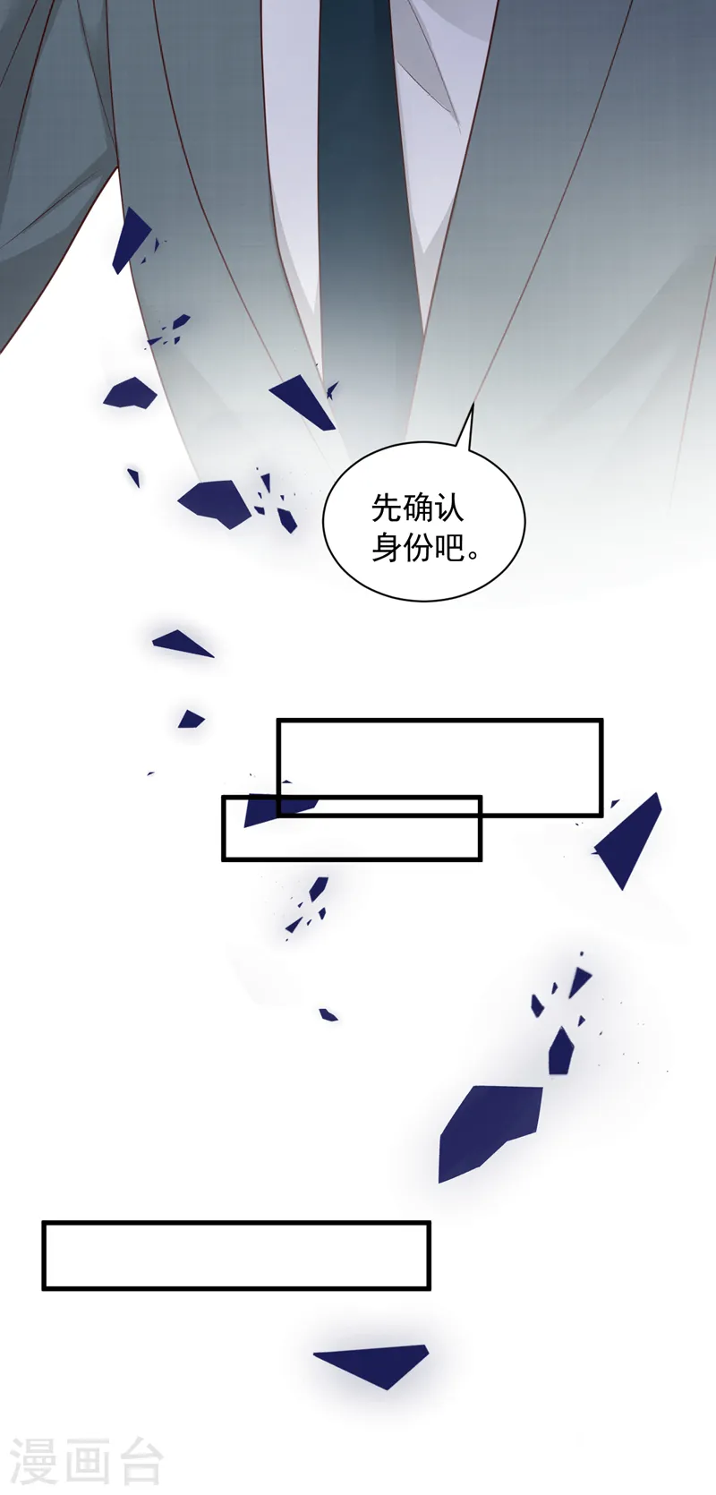 第86话 自作孽，不可活14