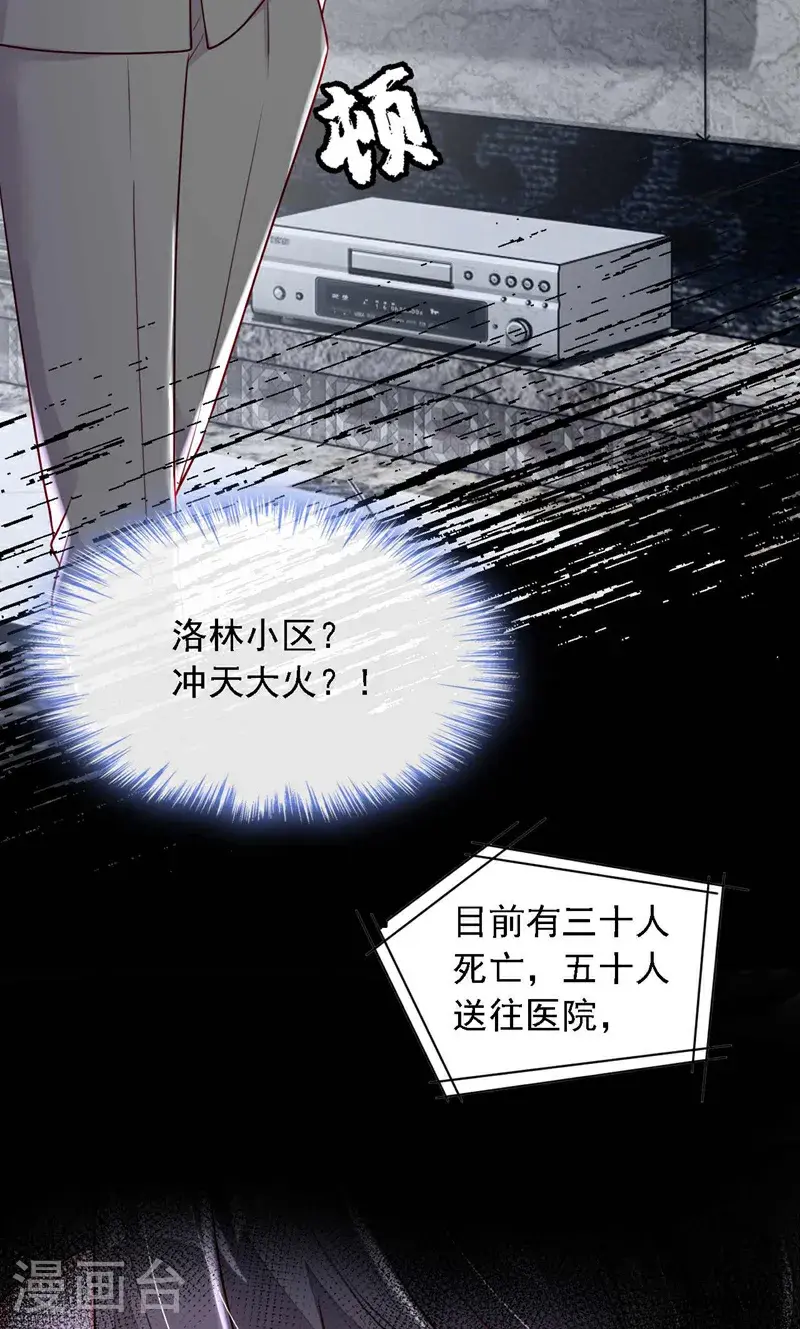 第220话 我有家属在里面8