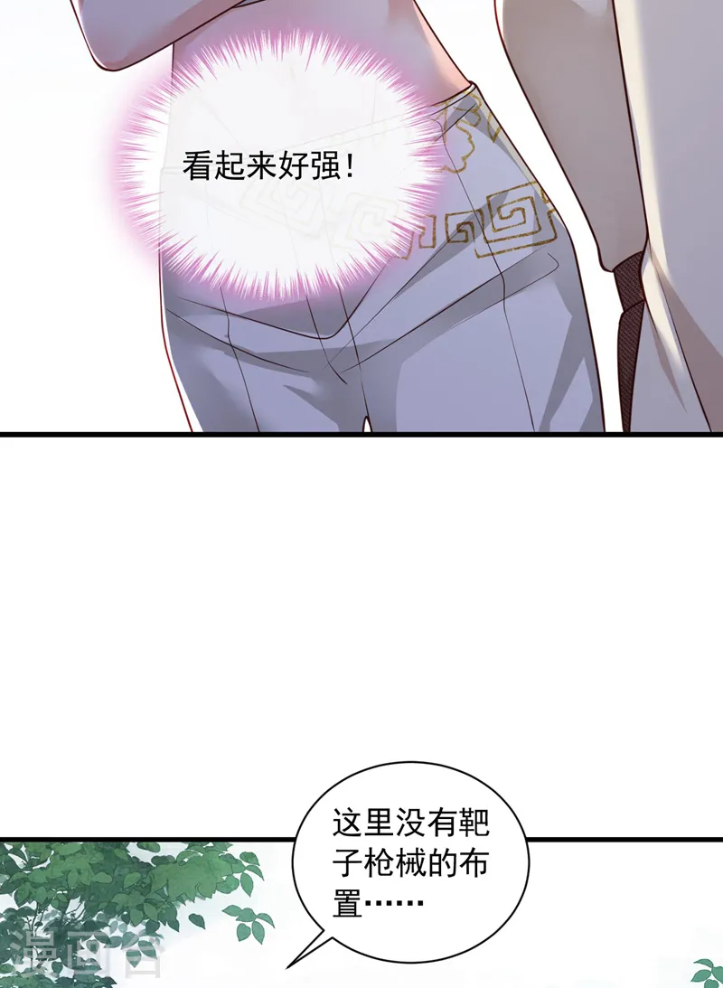 第69话 想赌命，我奉陪！6