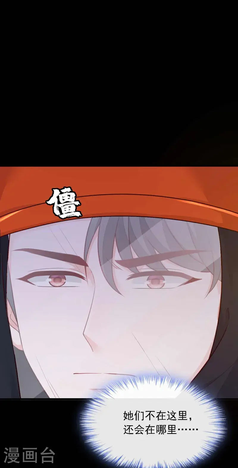 第220话 我有家属在里面26