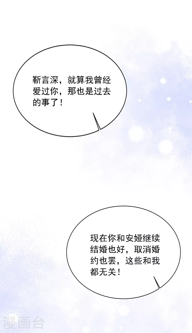 第183话 他全部听到了？36
