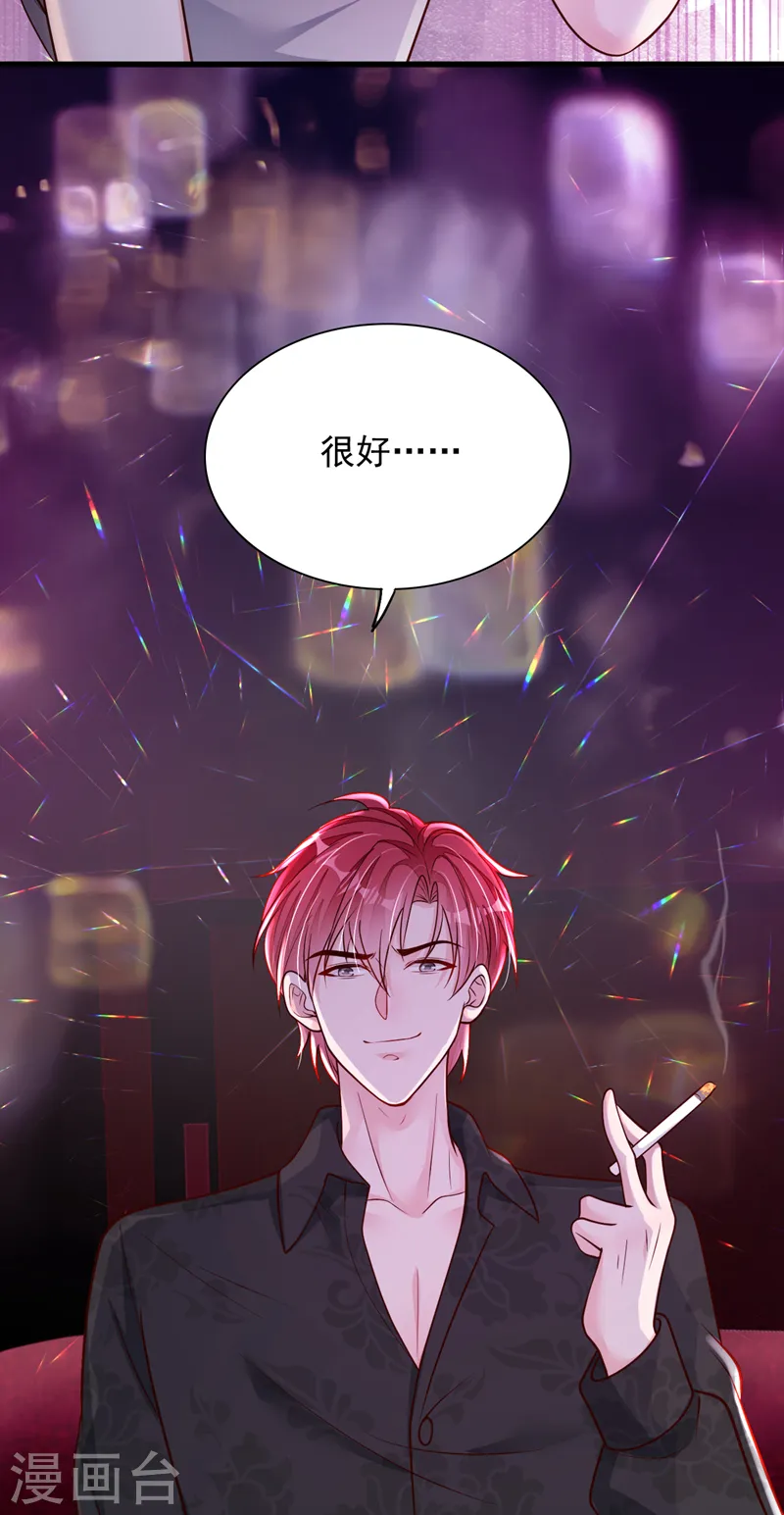 第103话 这是……信？32