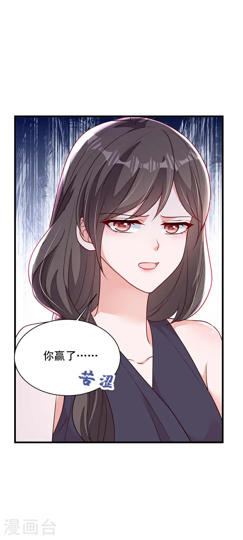 第222话 植、植物人？！36