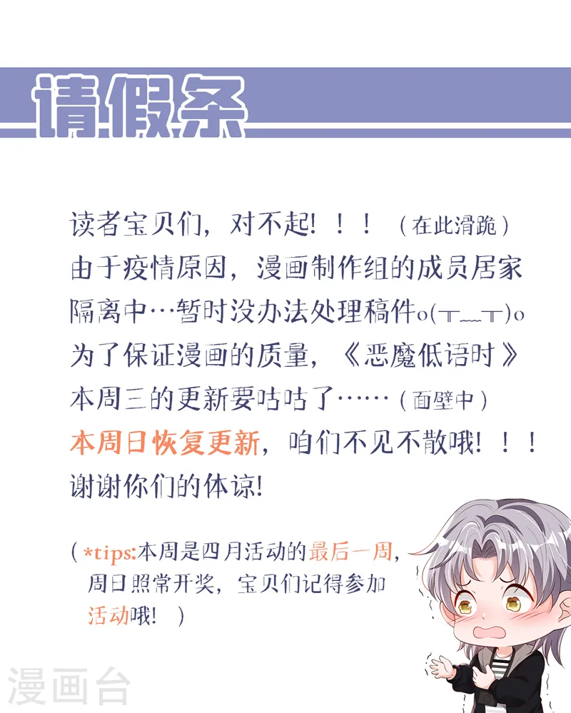请假条0
