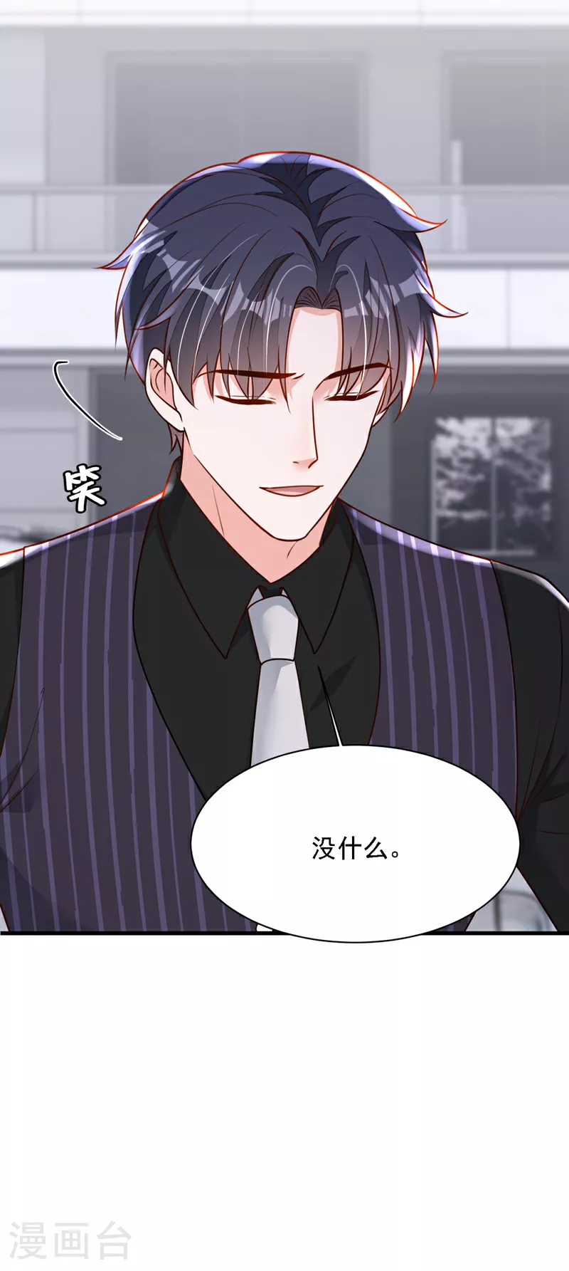 第196话 你们别打了！5
