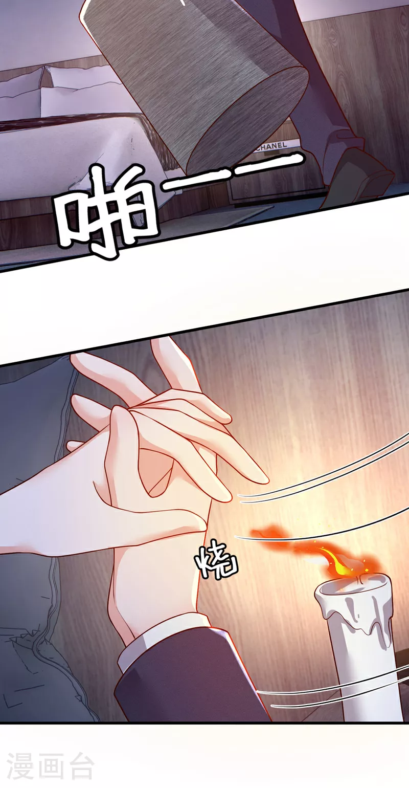 第206话 不想看到你的脸5