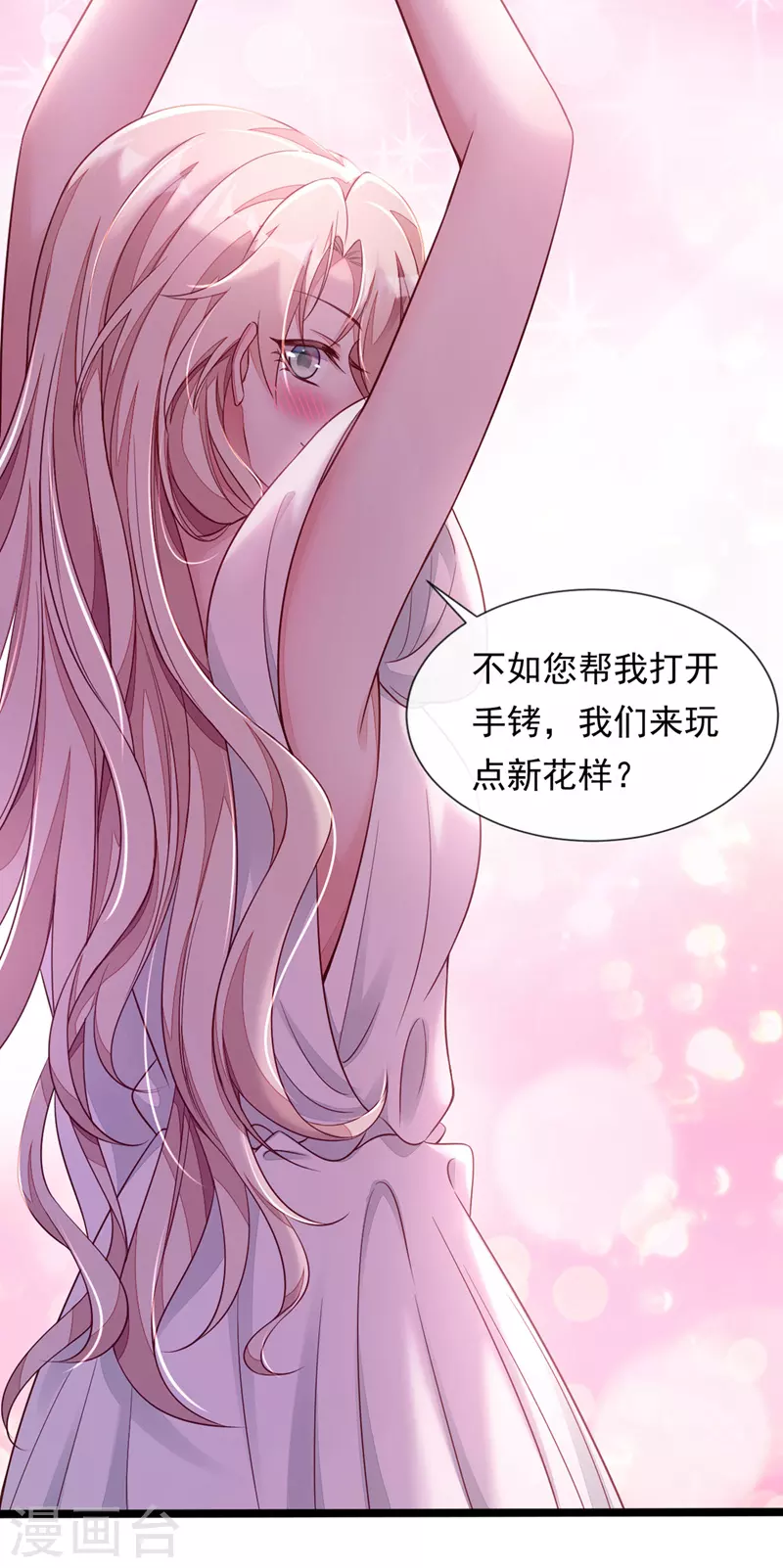 第10话 我要尽快离开这里26