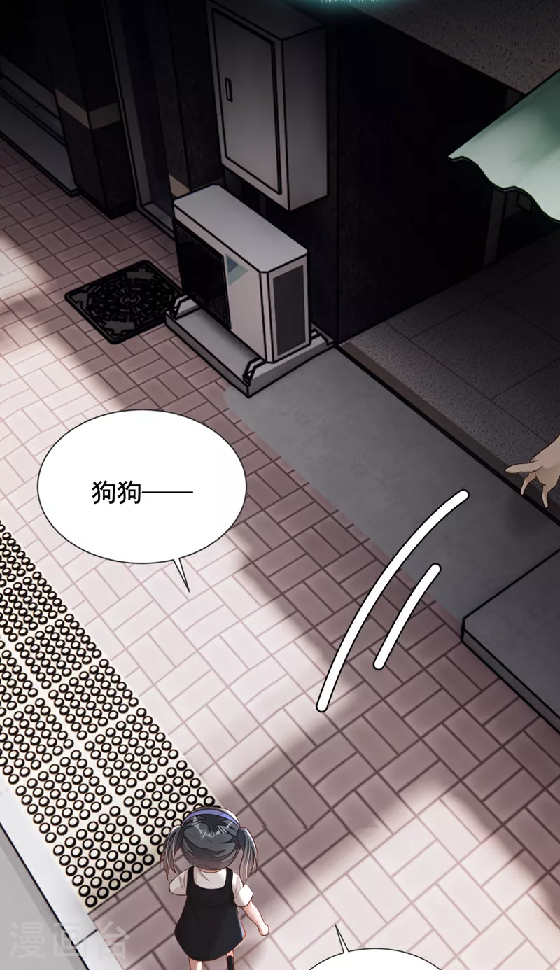 第165话 狗狗——22