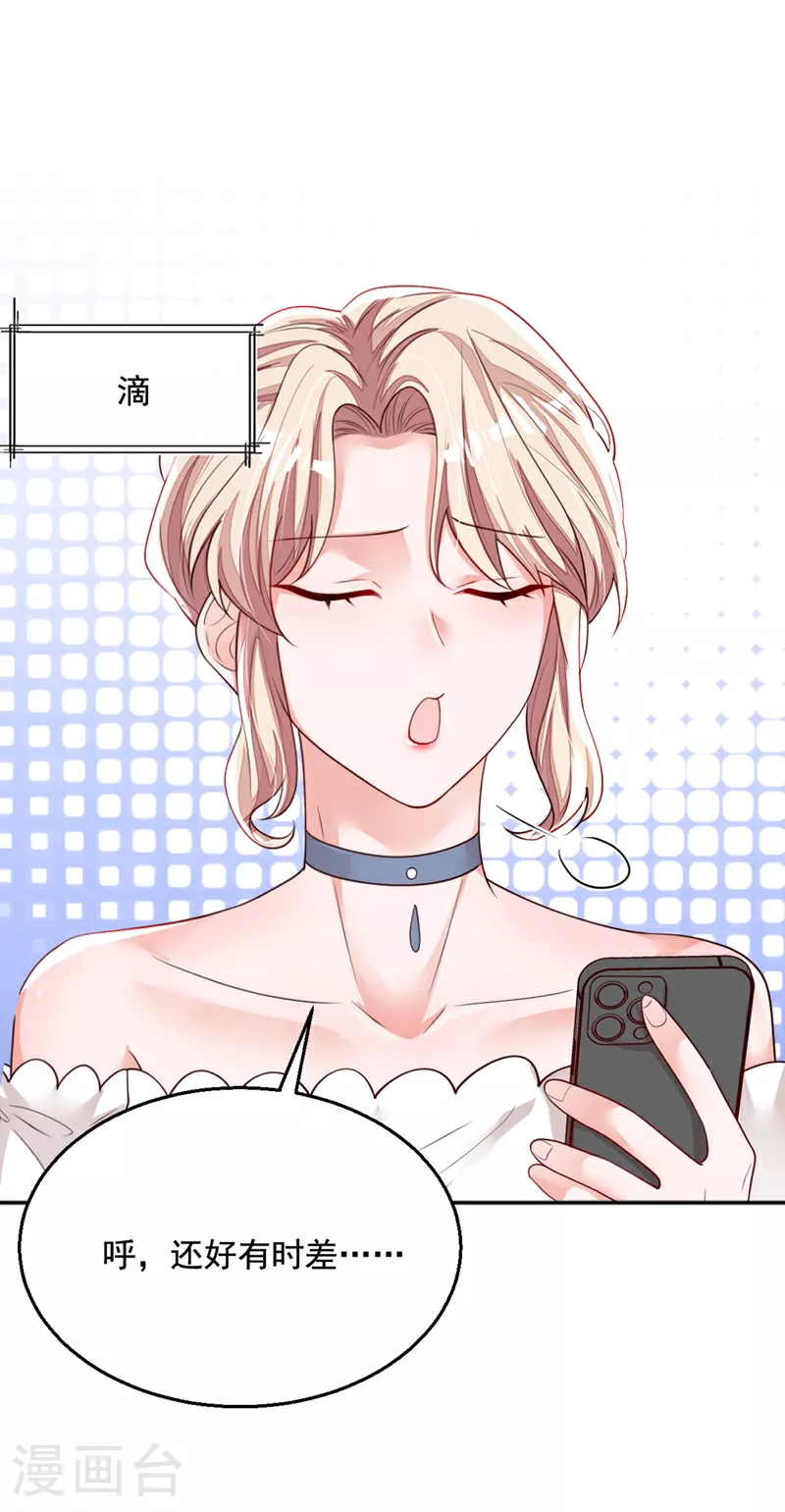 第159话 和你一起回去32