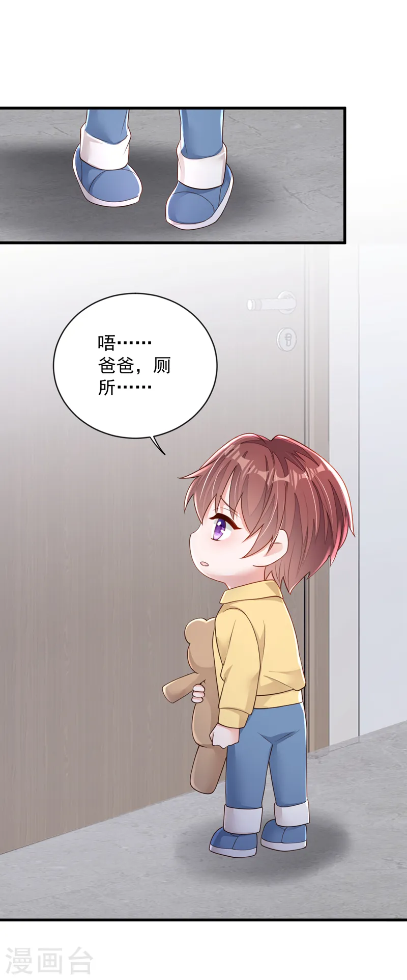 第153话 我要去保护妈妈！23