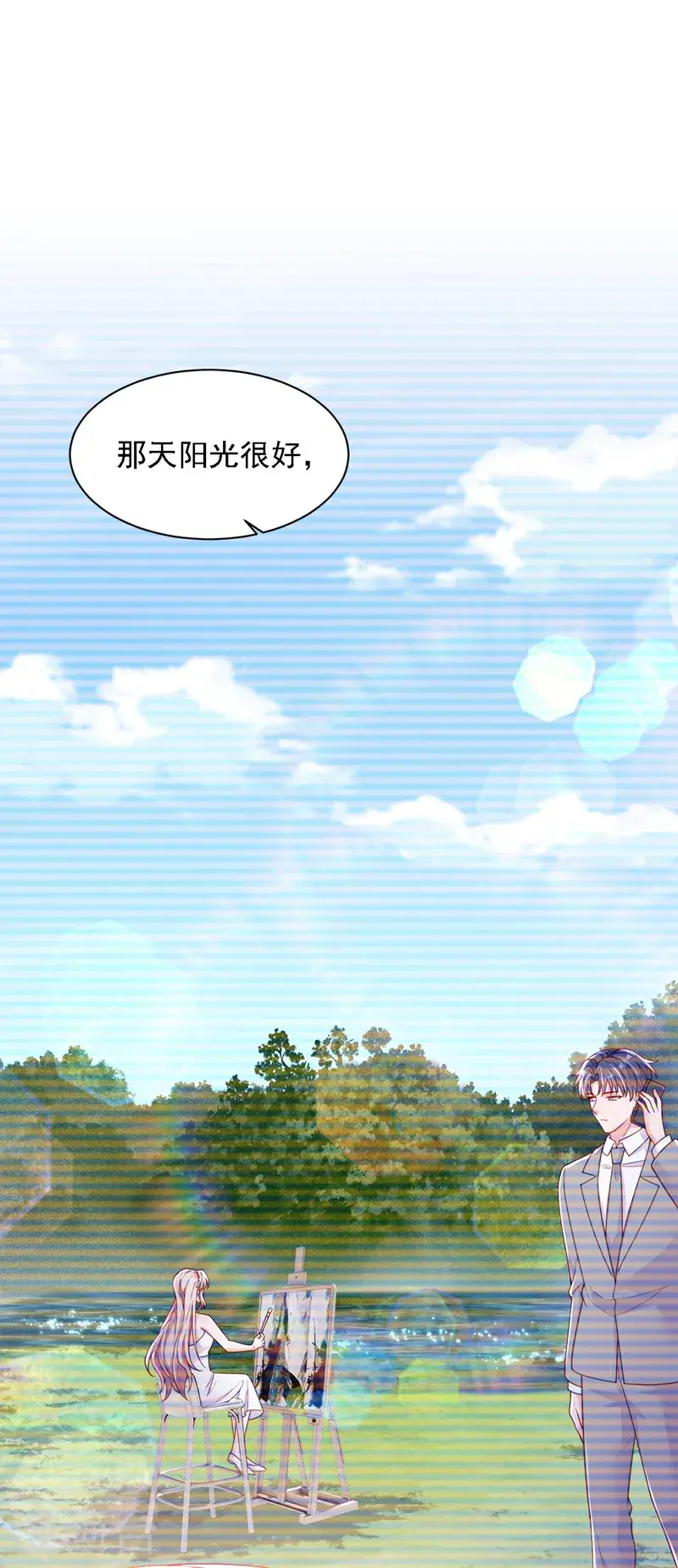第217话 你究竟喜欢我什么21