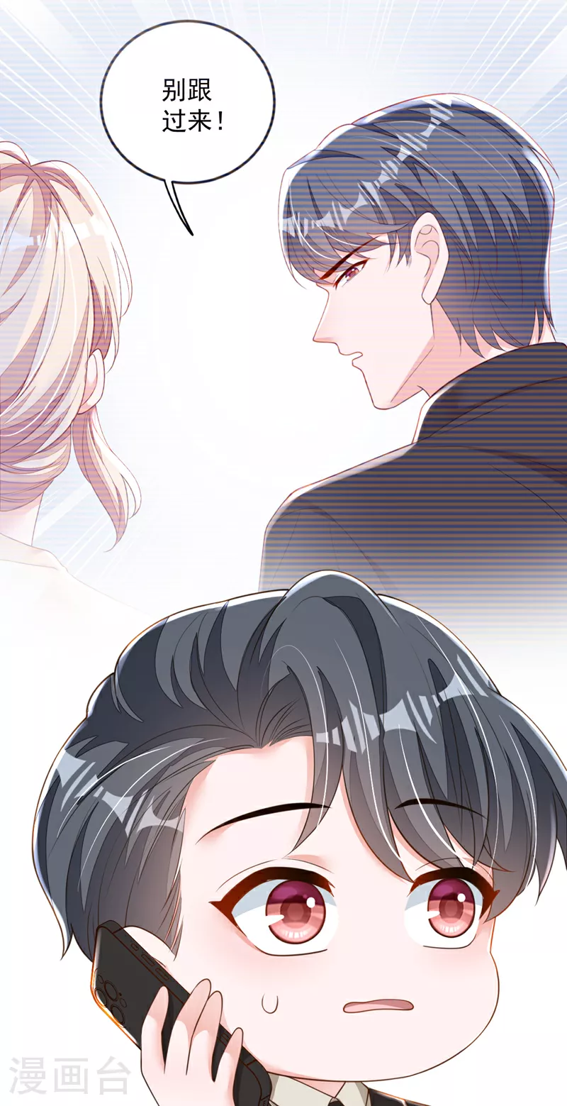 第175话 自导自演的戏码26