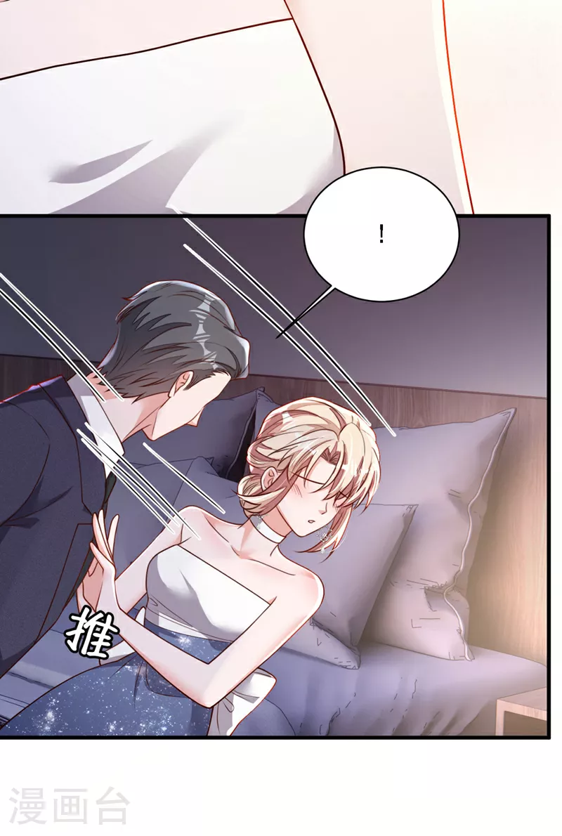 第206话 不想看到你的脸11