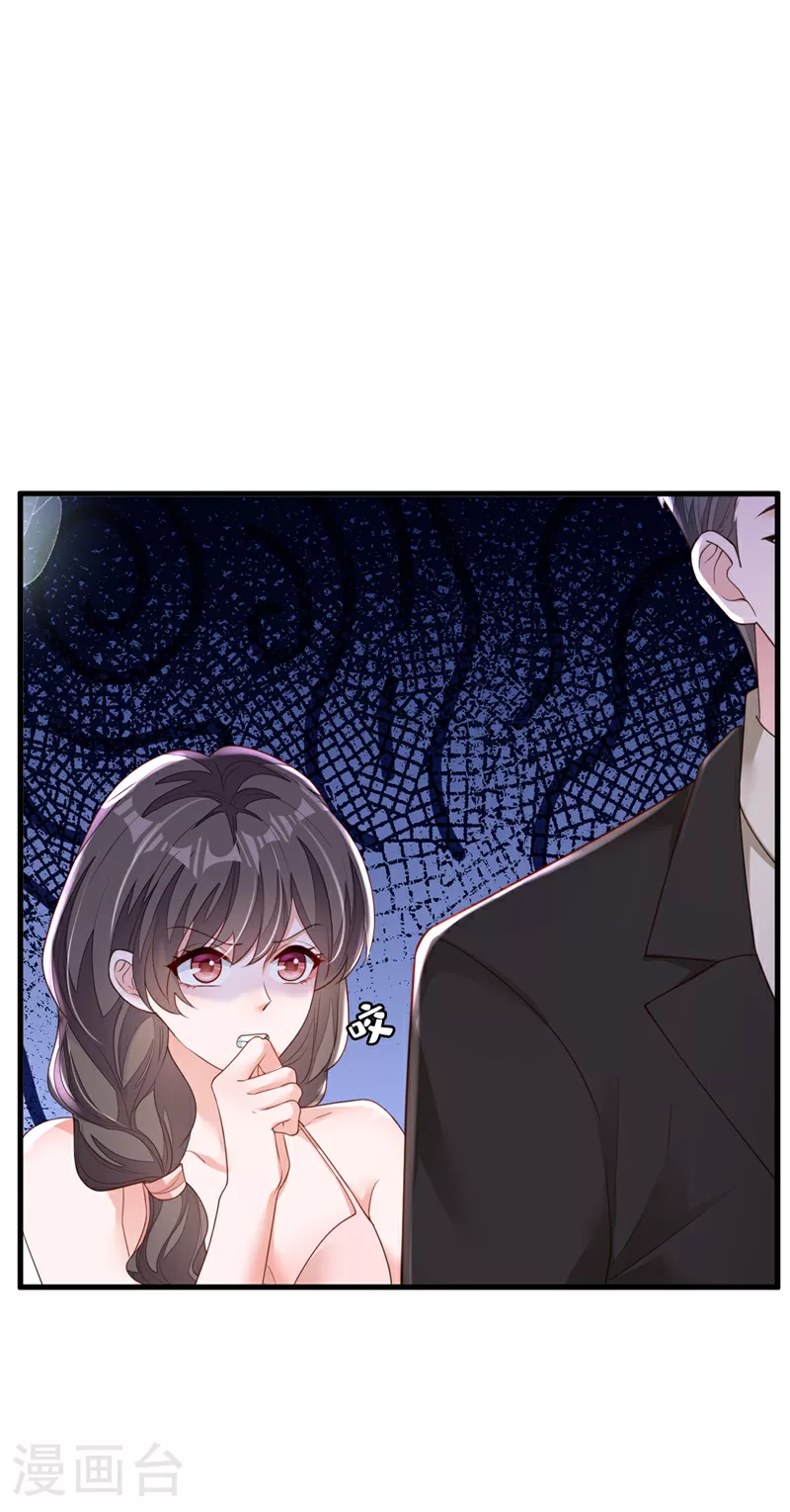 第173话 不会抱有期待21