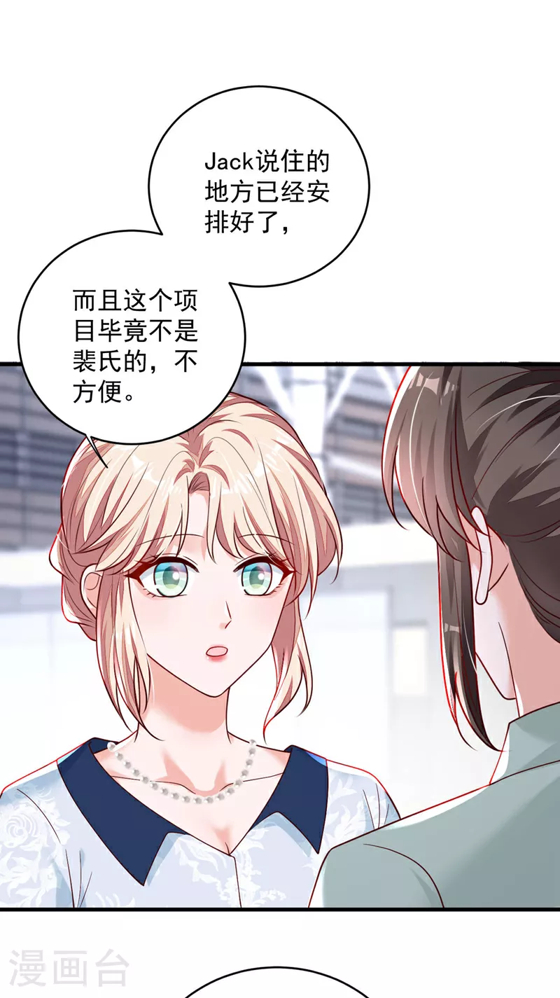第190话 还有一位？9