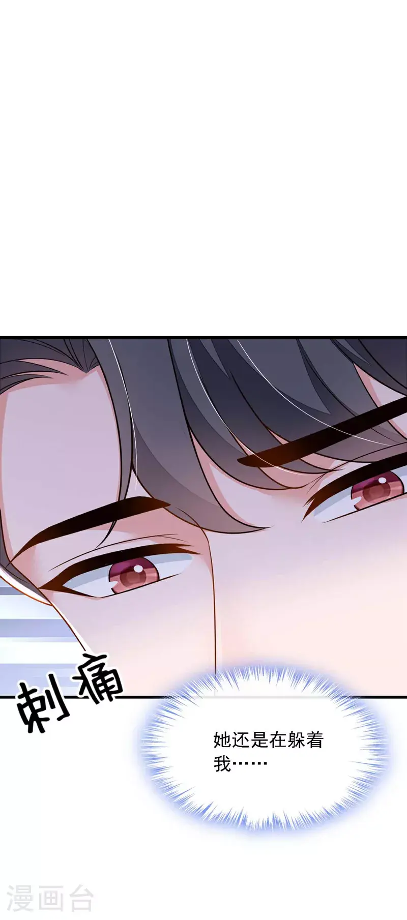 第211话 不准进来15