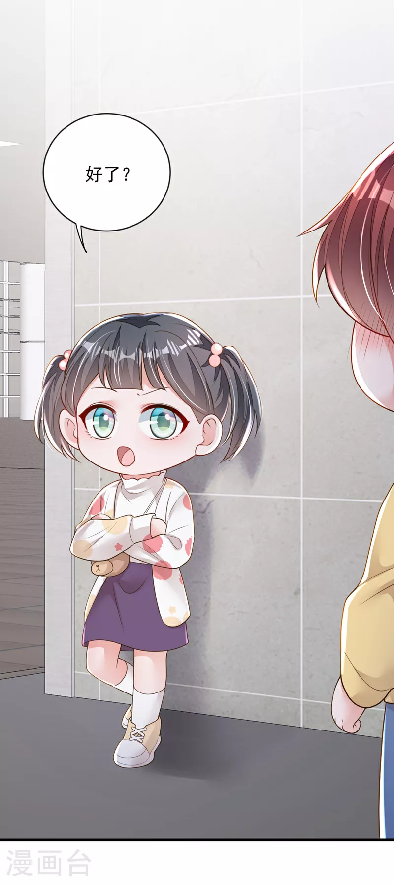 第155话 你找不到厕所？12
