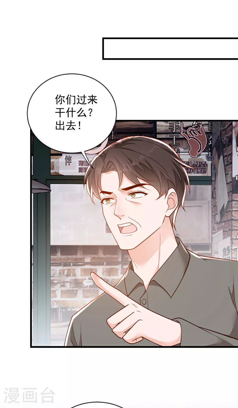 第180话 那你们就试试看1