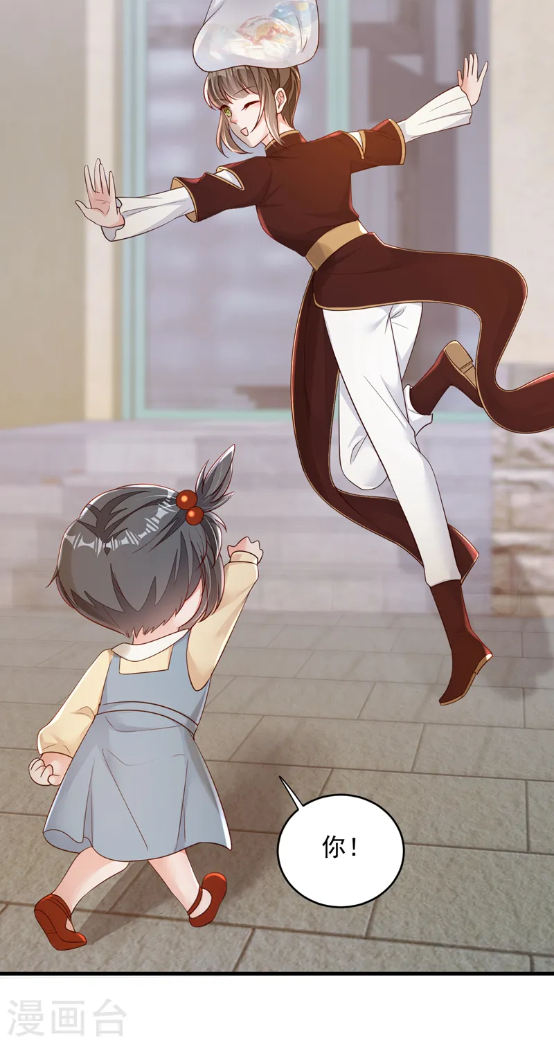 第141话 真是两个幼稚鬼28