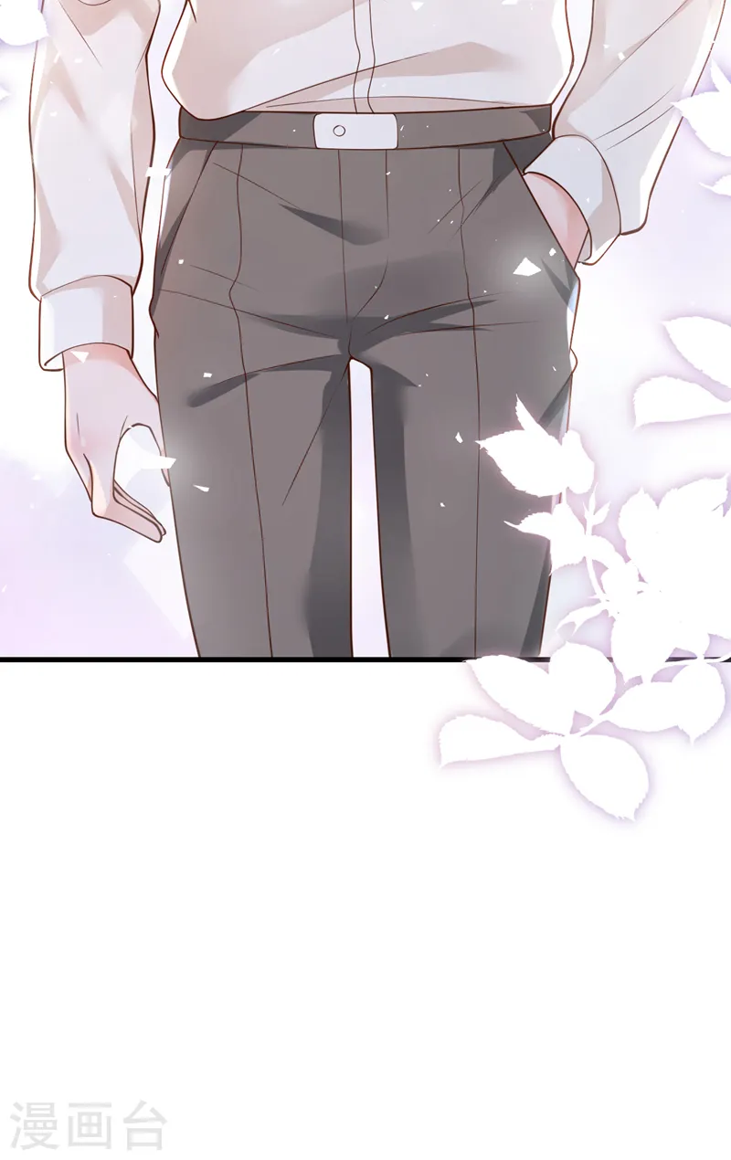 第47话 我能问你的名字吗8