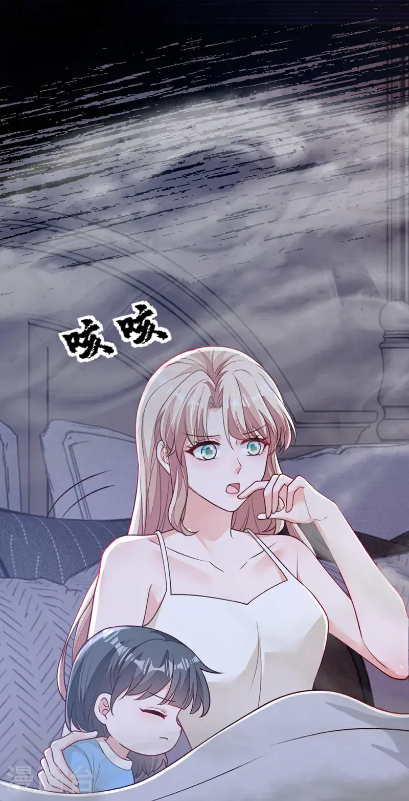 第219话 将军？！7