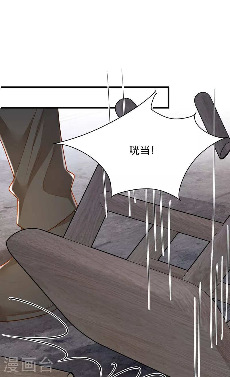 第181话 你也是来赶人的？1