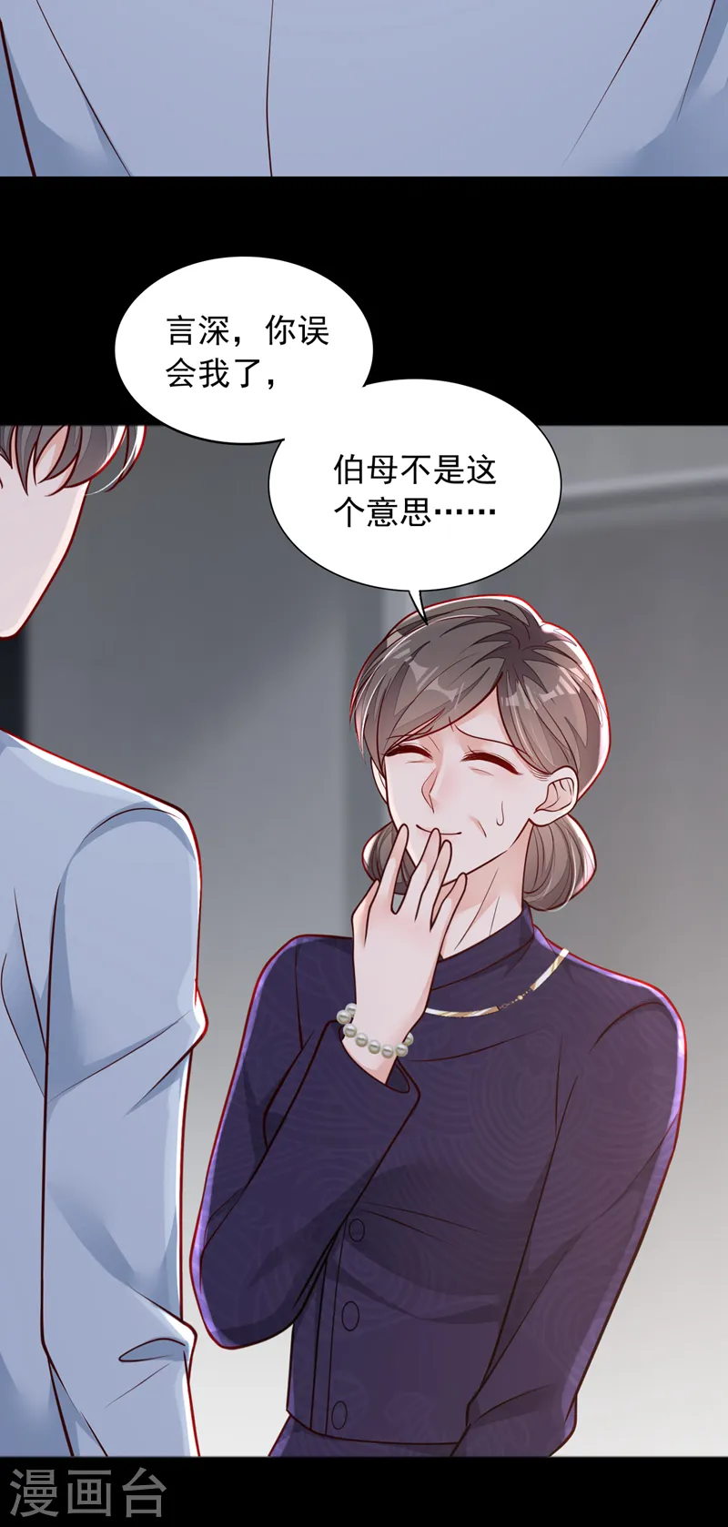第102话 我不能住在这里18