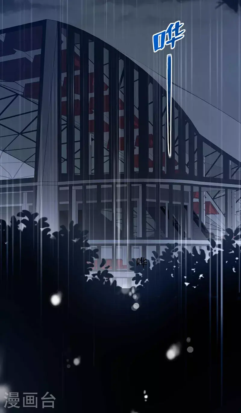 第209话 你已经回来了？21