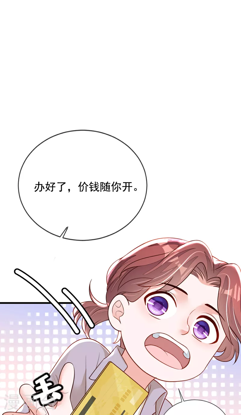 第165话 狗狗——15