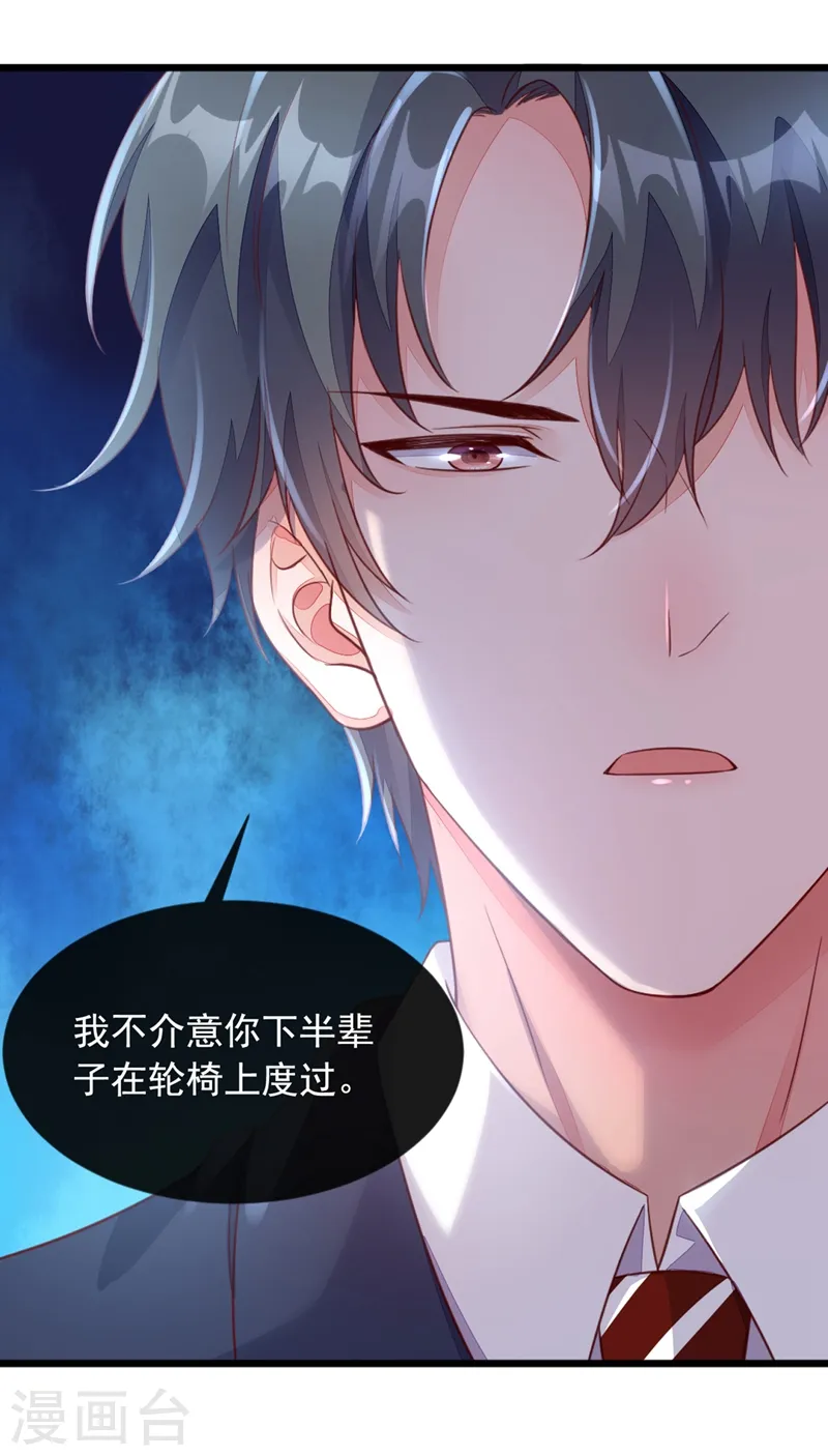 第8话 大型社死现场！8