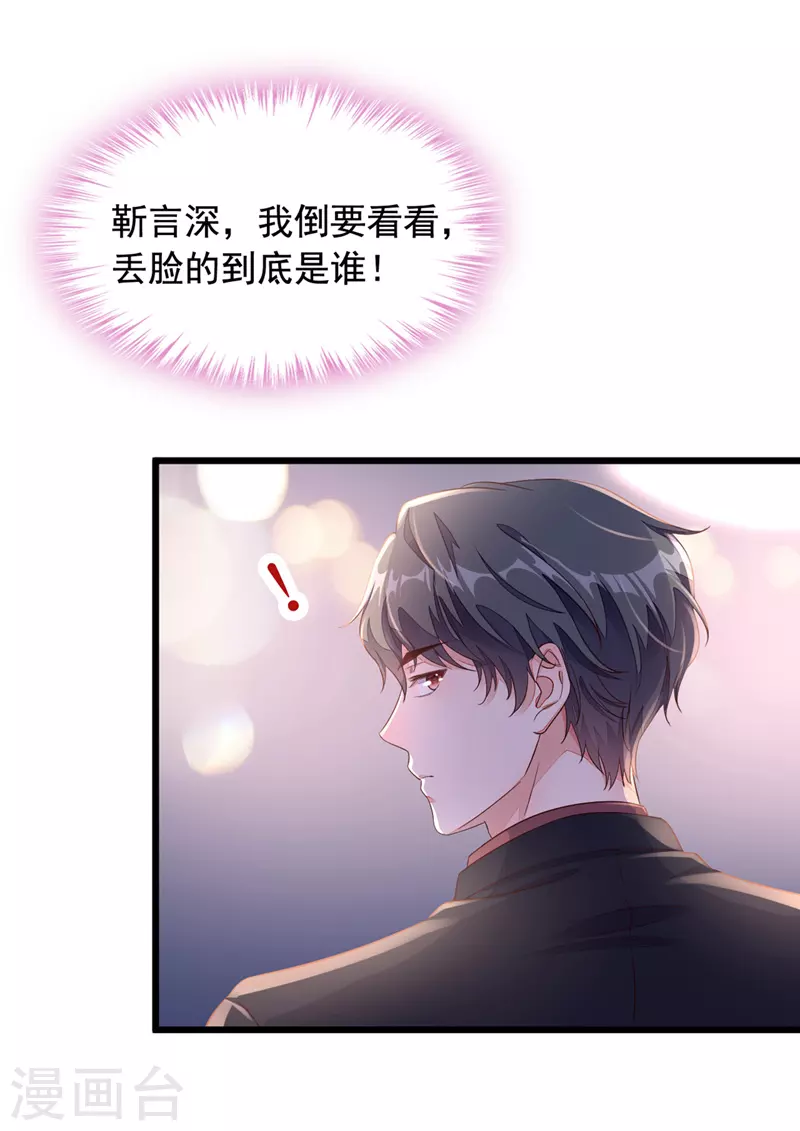 第10话 我要尽快离开这里3