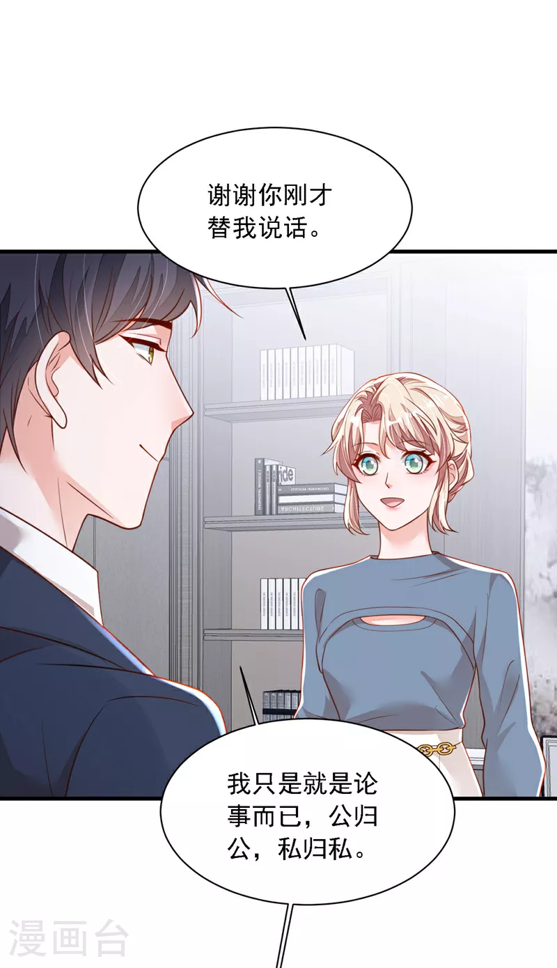 第179话 城南老区13