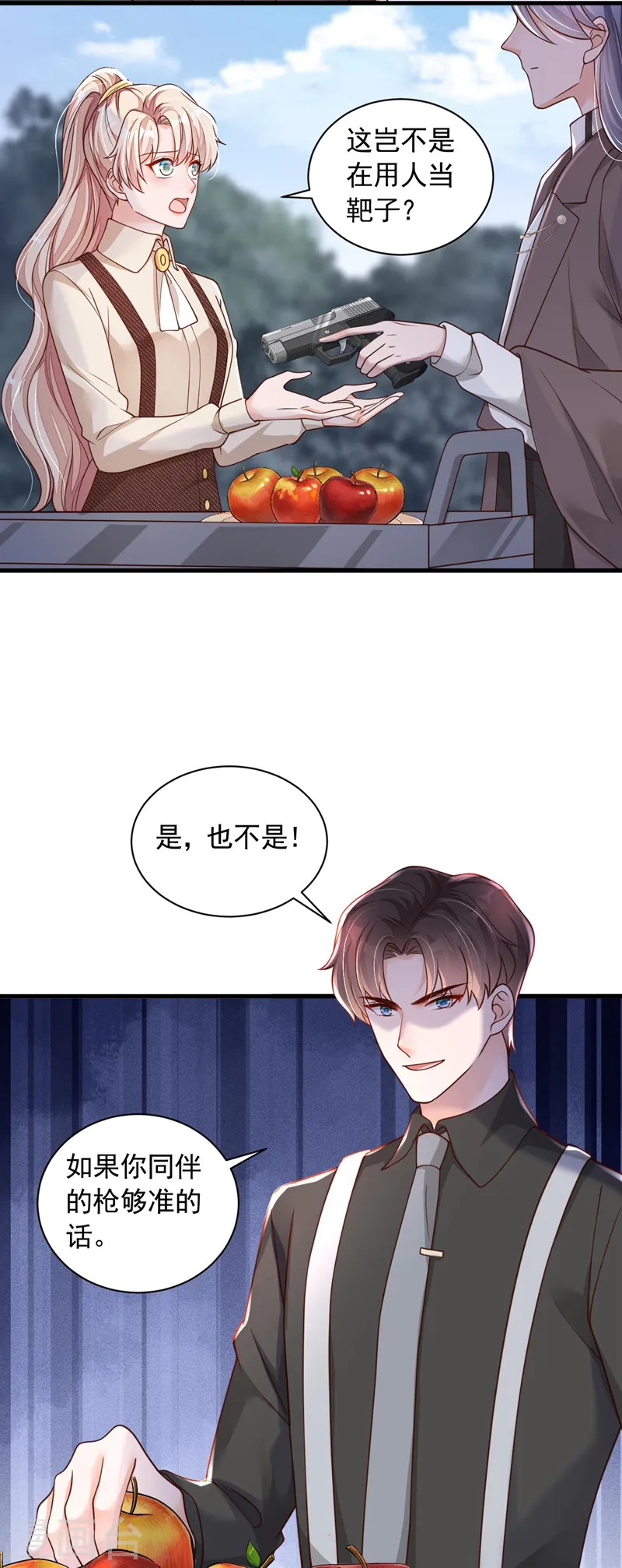 第69话 想赌命，我奉陪！10