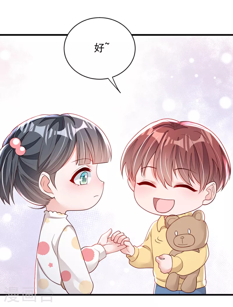 第155话 你找不到厕所？16