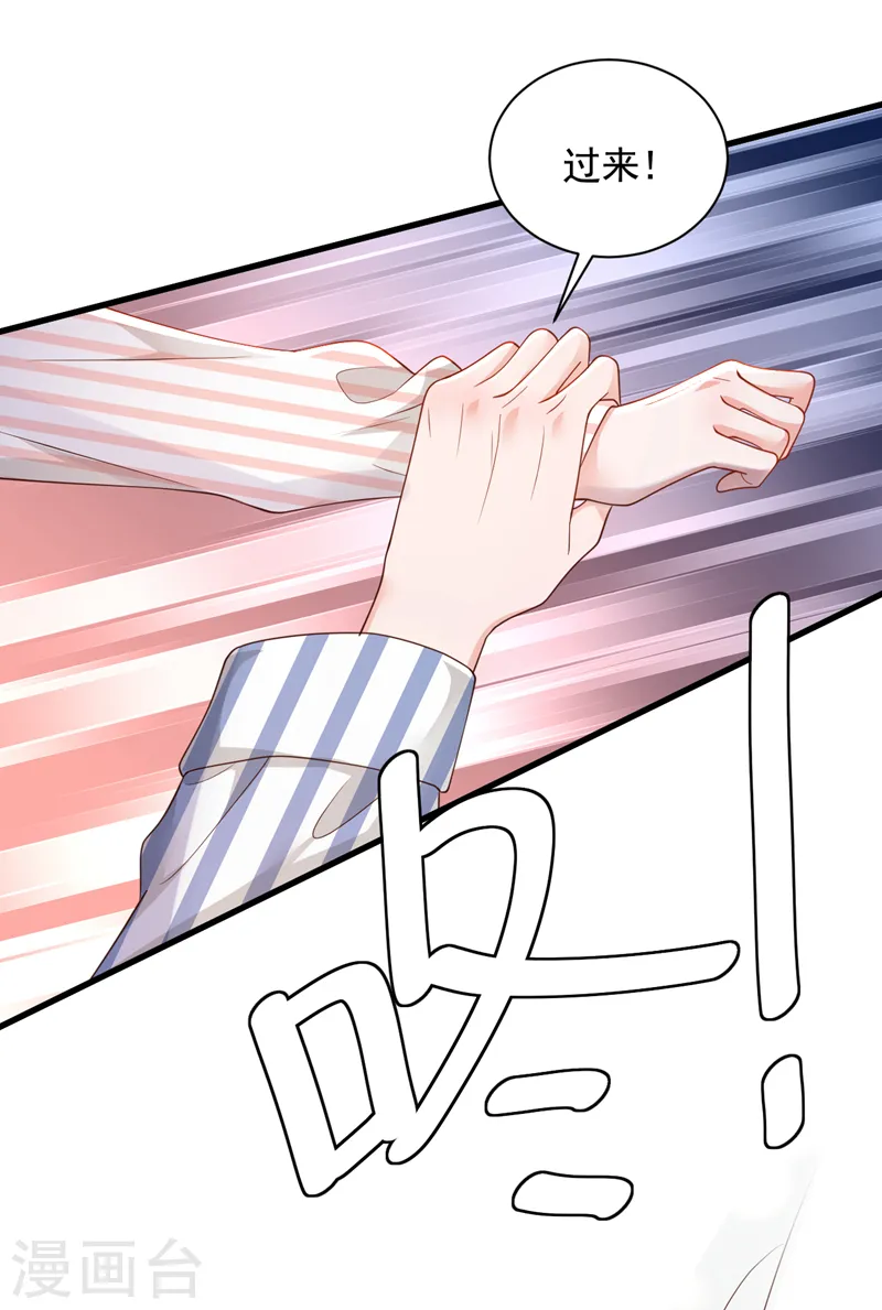 第81话 贴身照顾14