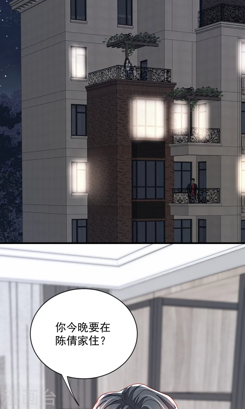 第127话 你不能太贪心29