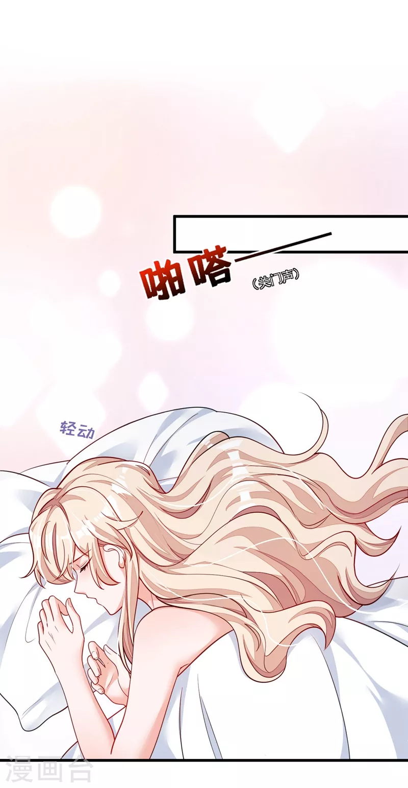 第30话 替身生涯结束了？7