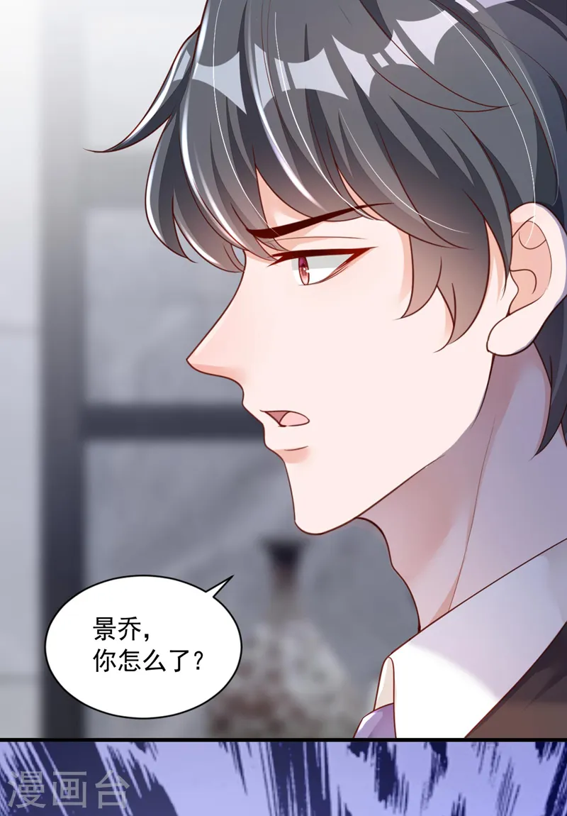 第57话 做人，不要太自私了18