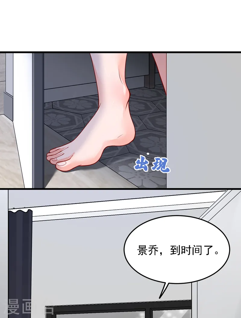 第121话 你怎么不穿衣服？！15