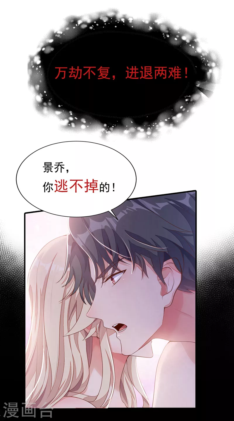 序章 7月4日火热上线9